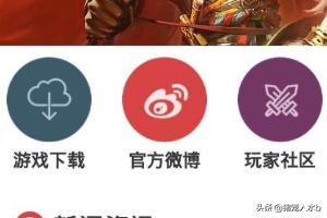 手机三国杀_手机三国杀官网