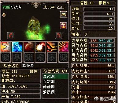 好网游_好网游游戏