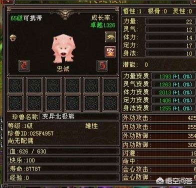 好网游_好网游游戏