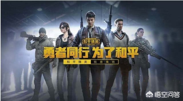 和平精英国际服_和平精英国际服下载