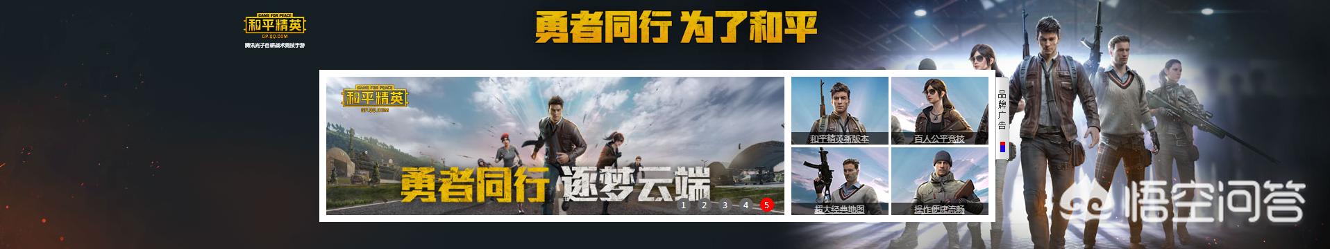 和平精英国际服_和平精英国际服下载