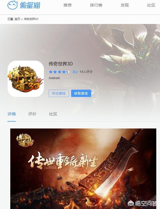 手游传奇_手游传奇发布网站