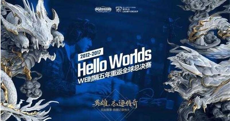 英雄联盟明星赛_英雄联盟明星赛什么时候开始