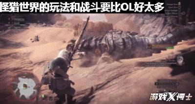 怪物猎人ol官网_怪物猎人ol官网入口免费漫画