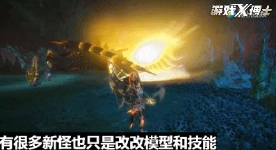 怪物猎人ol官网_怪物猎人ol官网入口免费漫画