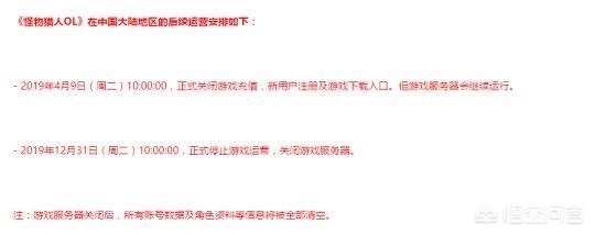怪物猎人ol官网_怪物猎人ol官网入口免费漫画