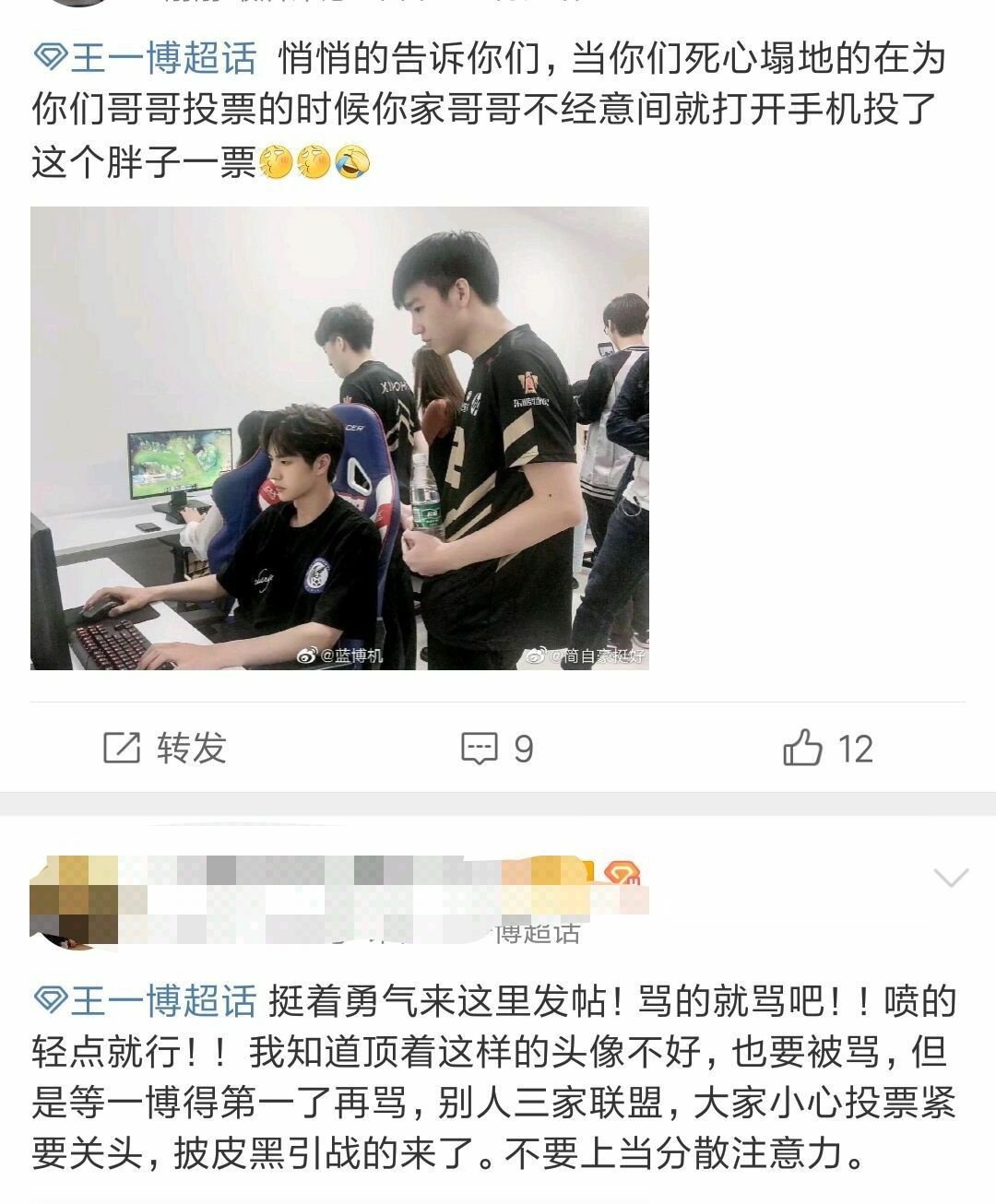微博年度报告_微博年度报告怎么看