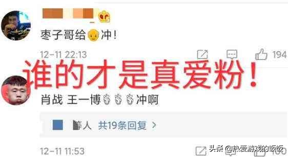 微博年度报告_微博年度报告怎么看