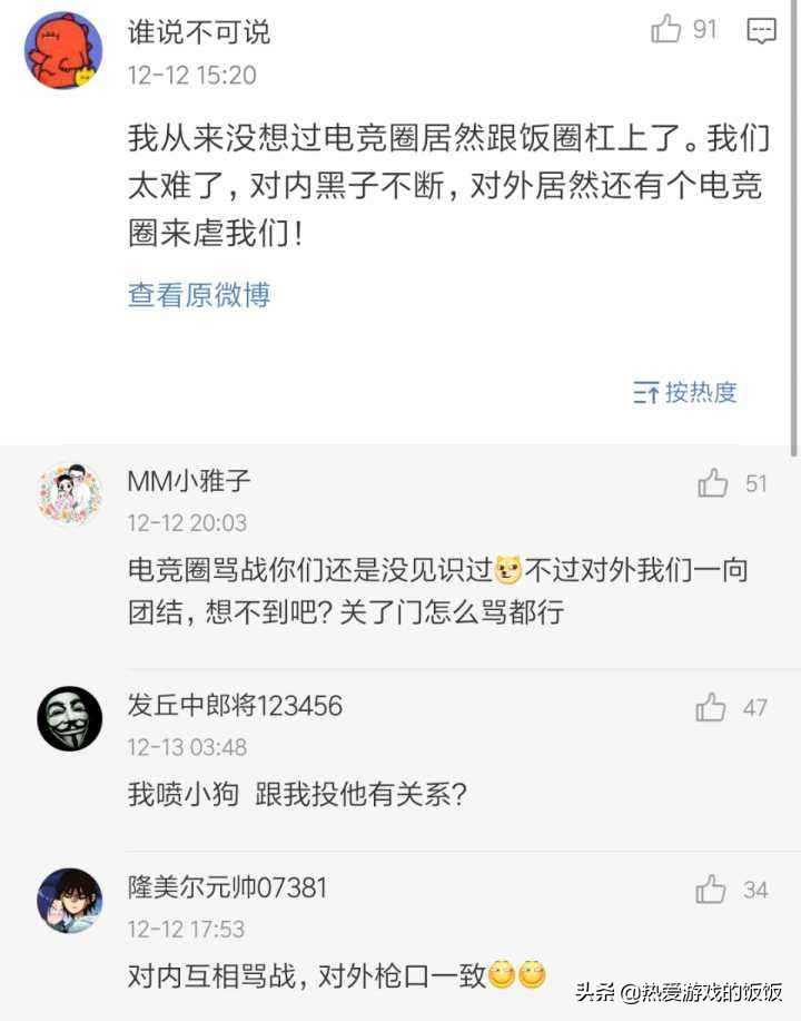 微博年度报告_微博年度报告怎么看