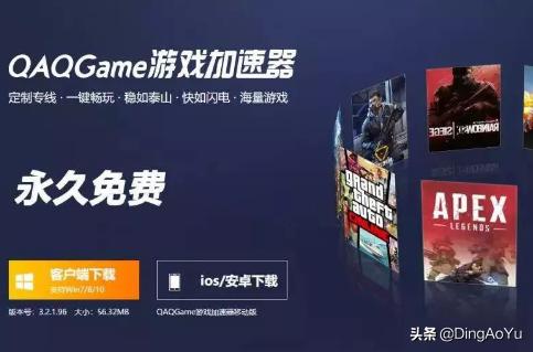 免费网游加速器_免费网游加速器推荐