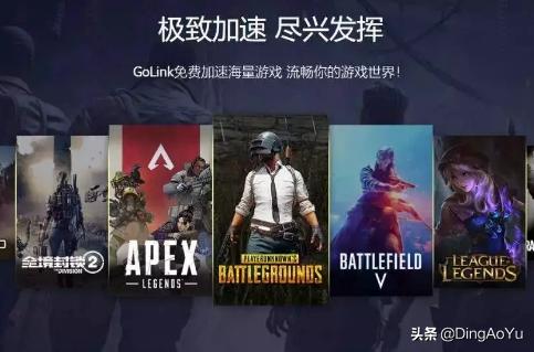 免费网游加速器_免费网游加速器推荐