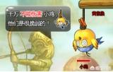弹弹堂救援行动_弹弹堂救援行动攻略2024