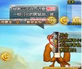 弹弹堂救援行动_弹弹堂救援行动攻略2024