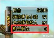 弹弹堂救援行动_弹弹堂救援行动攻略2024