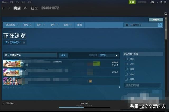 真三国无双官方网站_真三国无双游戏官网
