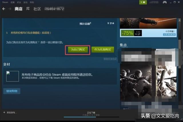 真三国无双官方网站_真三国无双游戏官网