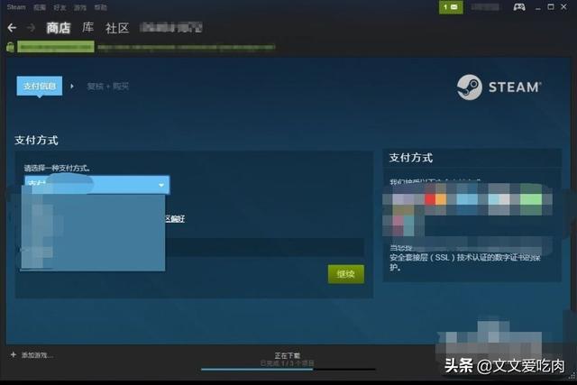 真三国无双官方网站_真三国无双游戏官网