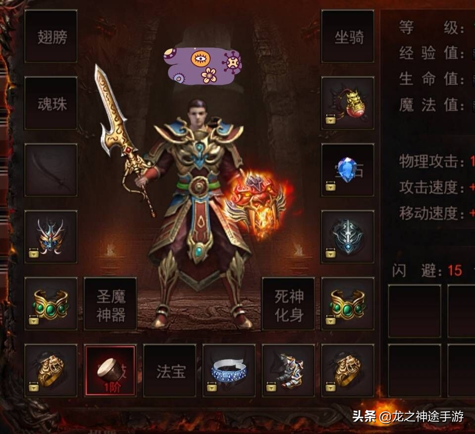 单职业传奇_单职业传奇最新版本