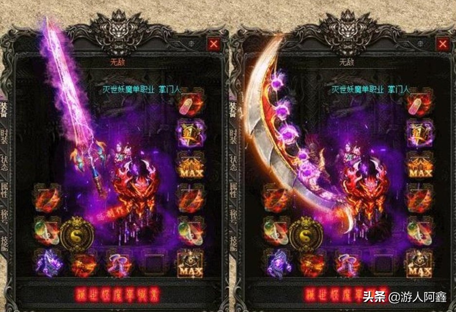 单职业传奇_单职业传奇最新版本
