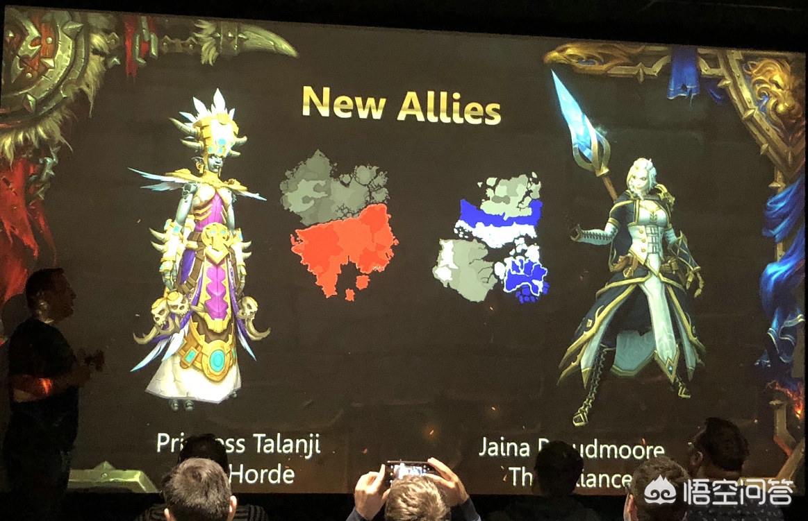 魔兽资料_魔兽资料站