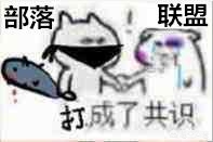 魔兽资料_魔兽资料站