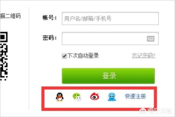 51空间登录_51空间登录个人空间