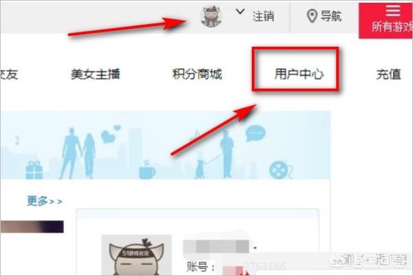51空间登录_51空间登录个人空间