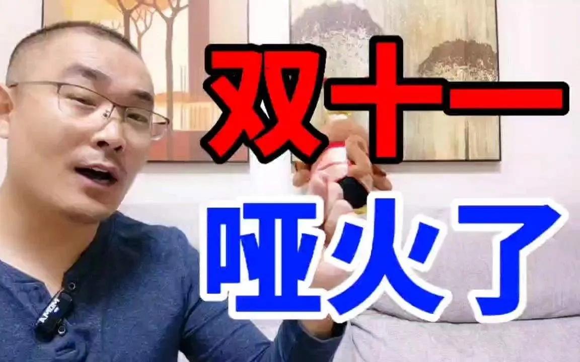 双11淘宝_双11淘宝88vip消费券