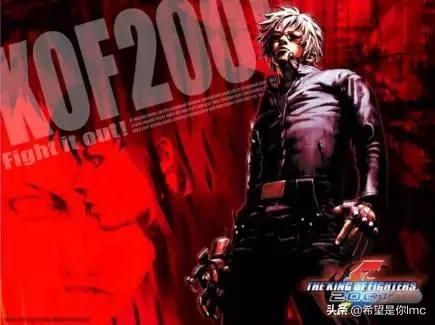 拳皇2001_拳皇2001出招表大全