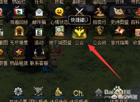 dnf公共频道_dnf公共频道在哪里