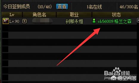 dnf公共频道_dnf公共频道在哪里