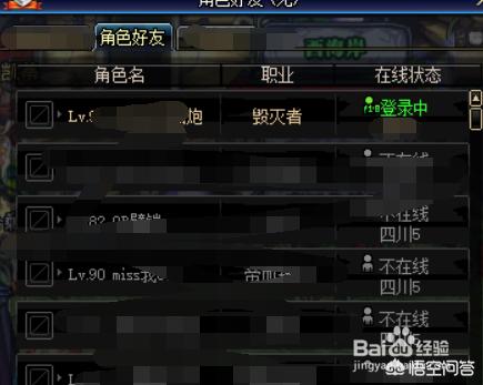 dnf公共频道_dnf公共频道在哪里