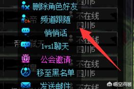 dnf公共频道_dnf公共频道在哪里