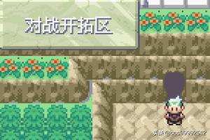 口袋精灵2攻略_口袋精灵2攻略图文