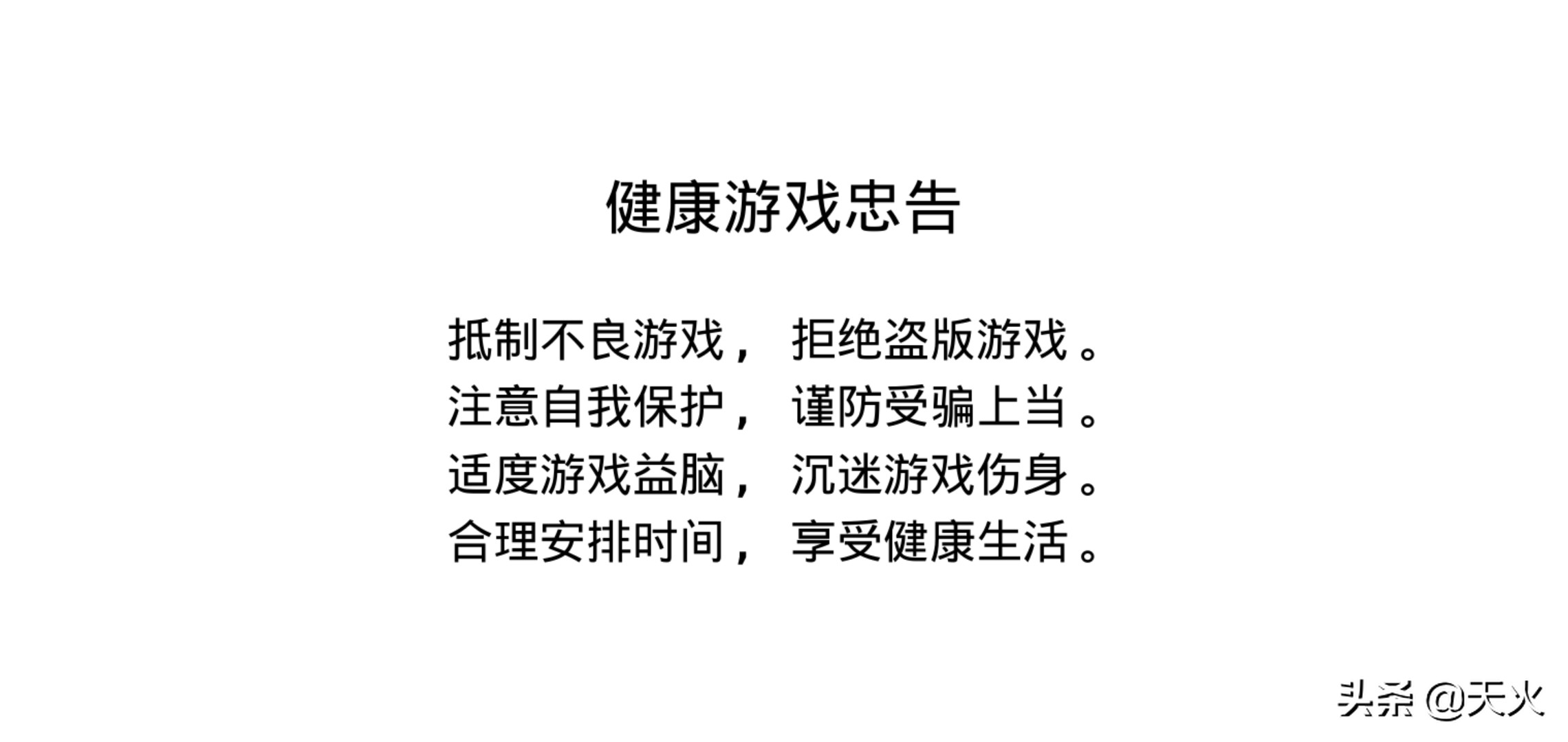 和平精英段位排行_和平精英段位排行从小到大