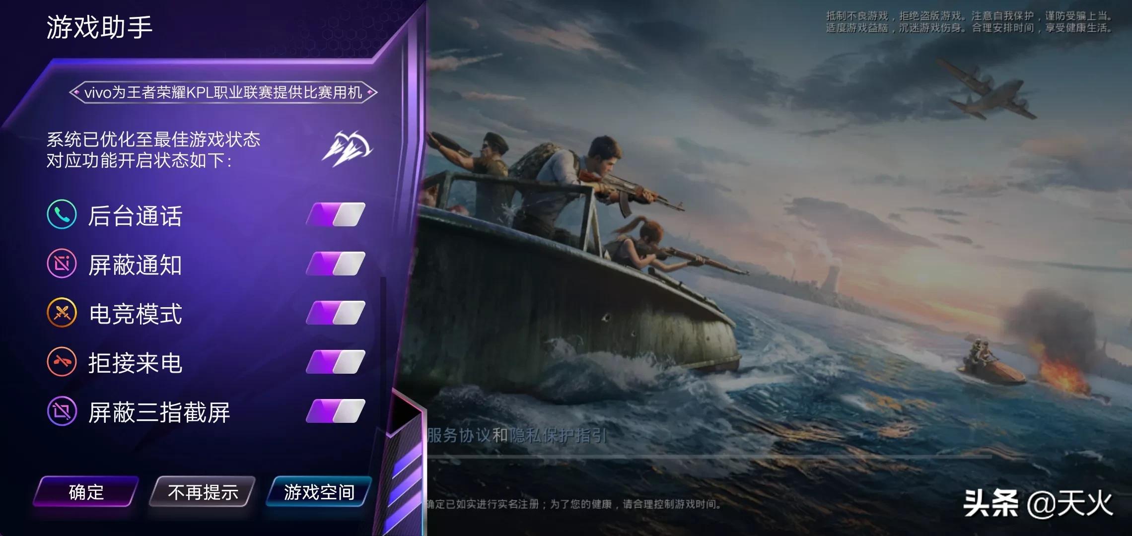 和平精英段位排行_和平精英段位排行从小到大