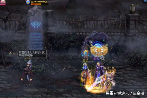 dnf黑暗_dnf黑暗武士