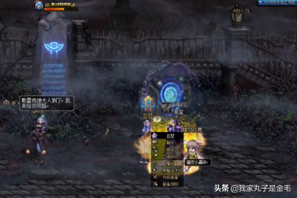 dnf黑暗_dnf黑暗武士