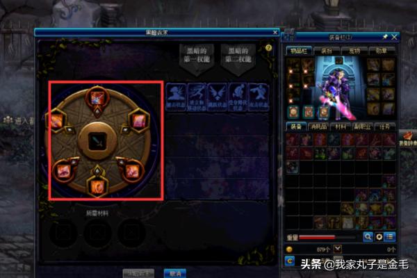 dnf黑暗_dnf黑暗武士