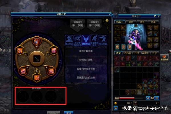 dnf黑暗_dnf黑暗武士