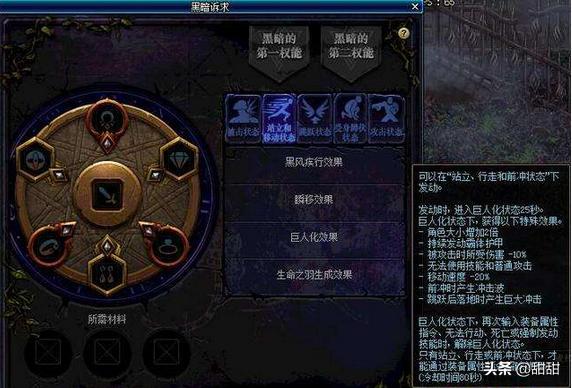 dnf黑暗_dnf黑暗武士