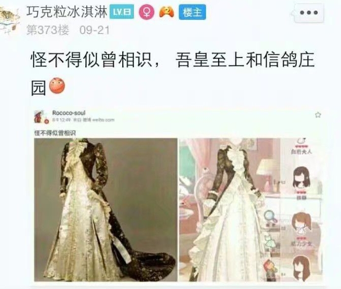 奇迹暖暖知识问答_奇迹暖暖知识问答联盟