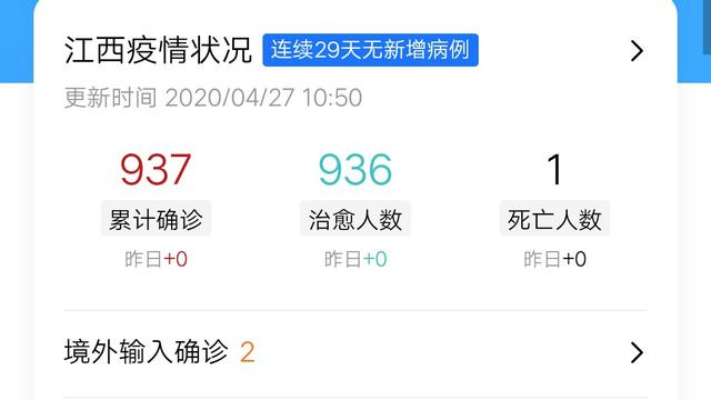 春天去江西旅游有可能看见_春天去江西旅游有可能看见什么景象