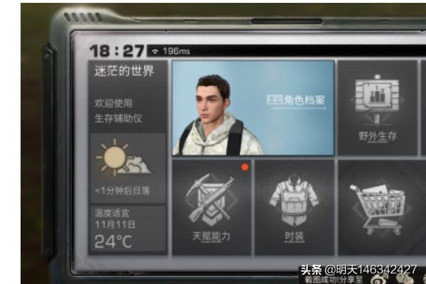 明日之后战斗熟练度怎么刷_明日之后战斗熟练度怎么刷最快