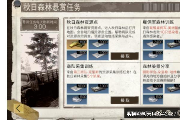 明日之后战斗熟练度怎么刷_明日之后战斗熟练度怎么刷最快