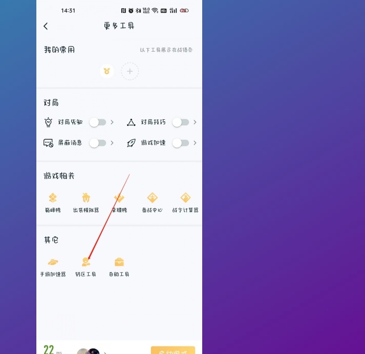好玩的安卓手机游戏_好玩的安卓手机游戏推荐