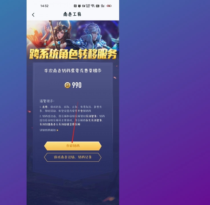 好玩的安卓手机游戏_好玩的安卓手机游戏推荐