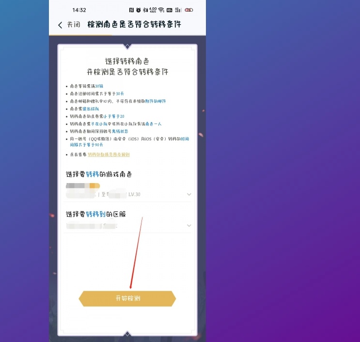 好玩的安卓手机游戏_好玩的安卓手机游戏推荐