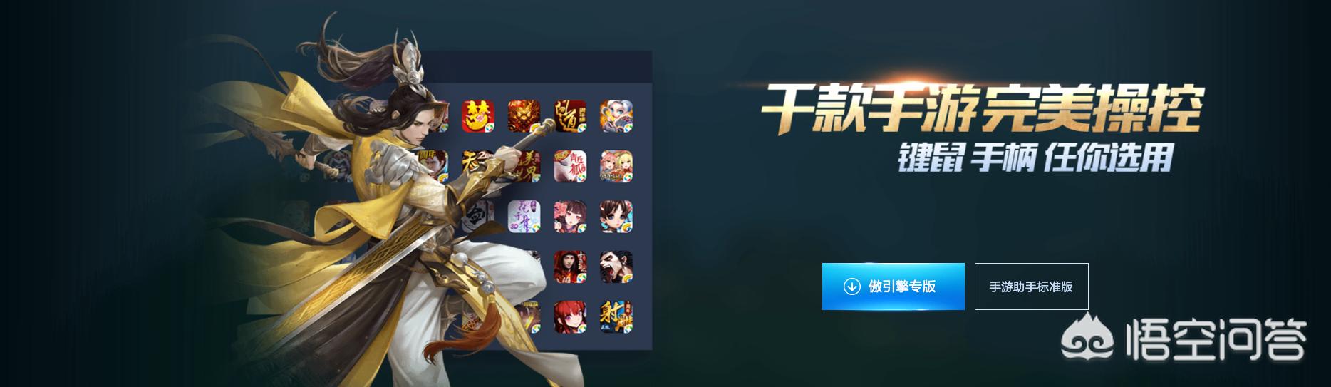 绝地求生手游模拟器_绝地求生手游模拟器能玩吗