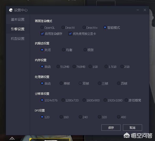 绝地求生手游模拟器_绝地求生手游模拟器能玩吗